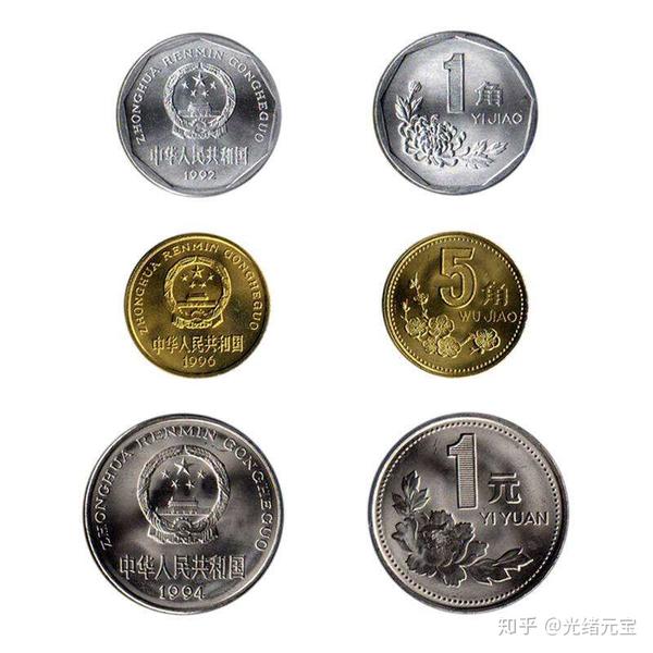 国徽一角什么时候禁止流通