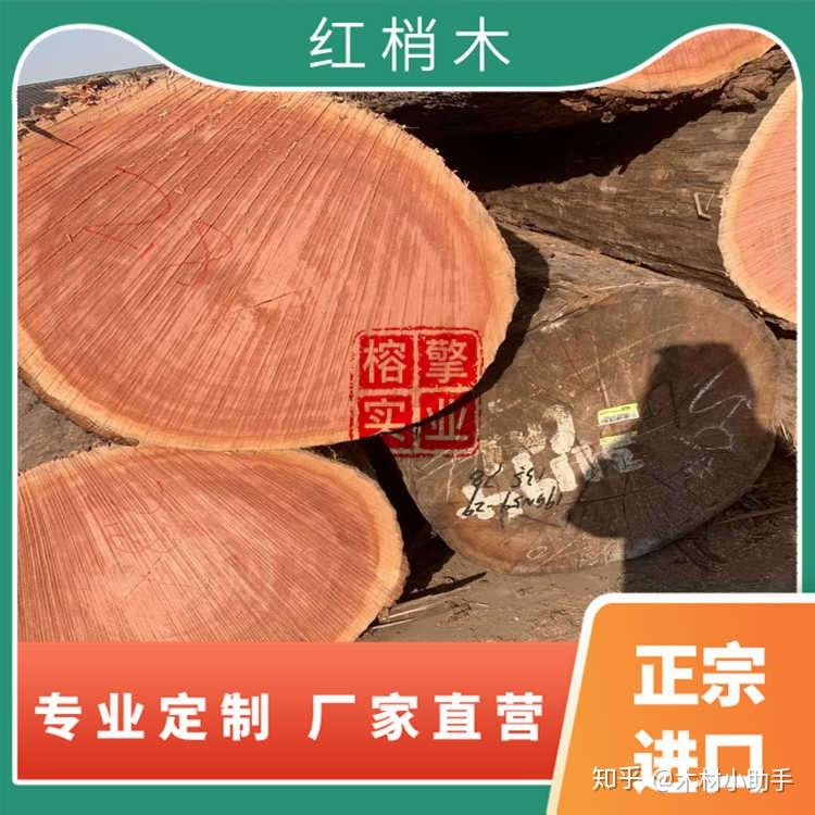 红梢木是不是正宗梢木?梢木防腐效果怎么样? - 知乎