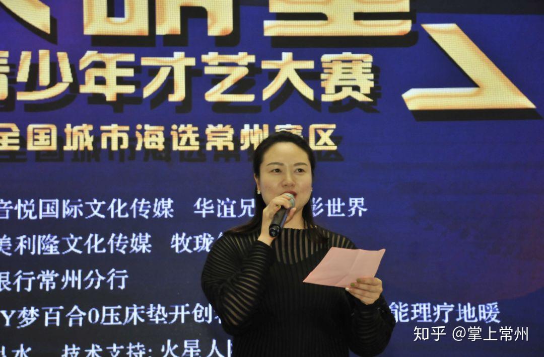 《我是大明星》全国青少年才艺大赛常州赛区启动,著名音乐人,导演