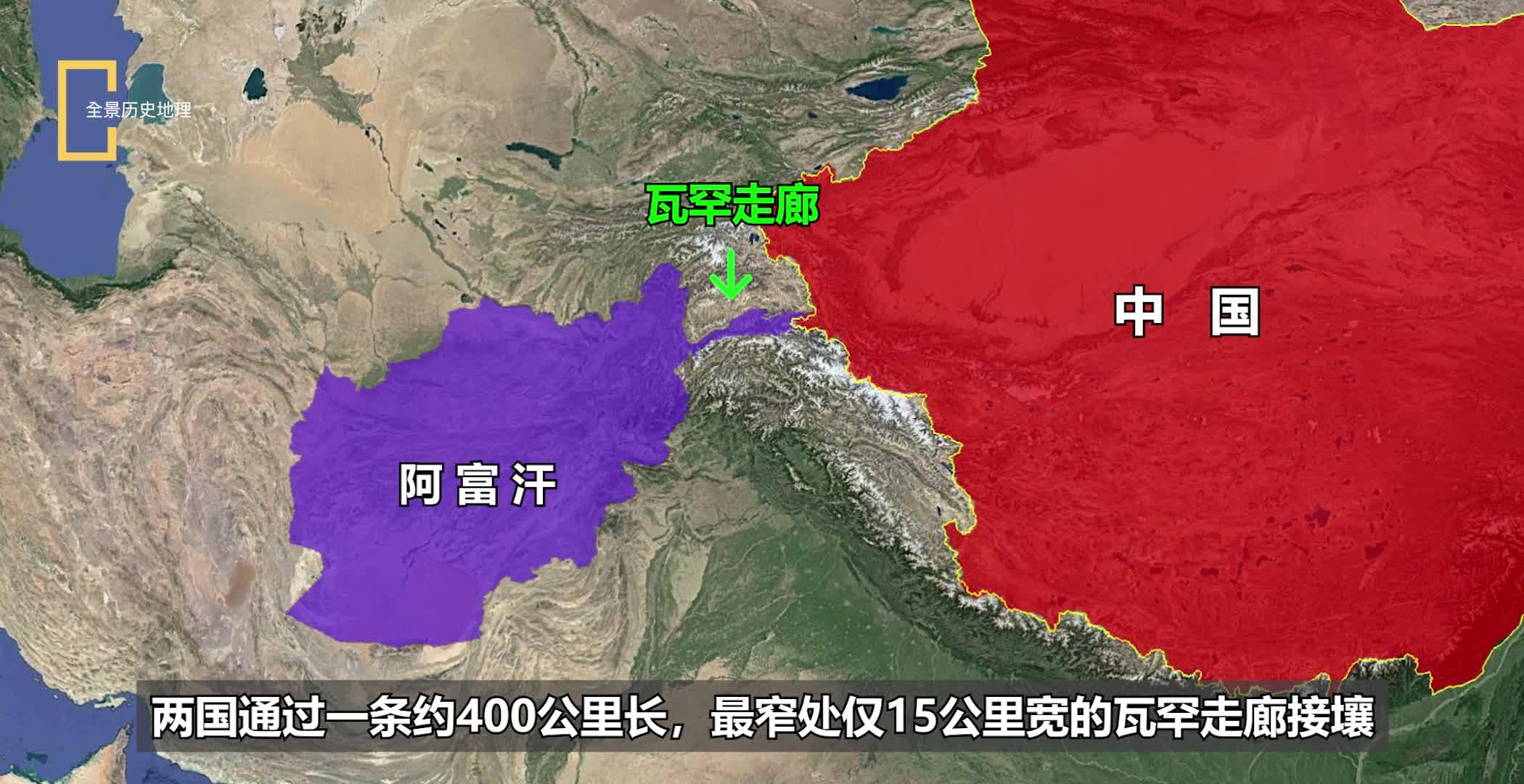 阿富汗地理位置图片