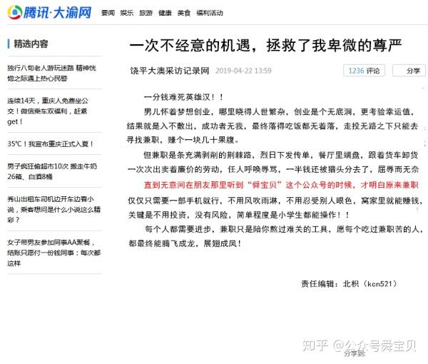 一般多久能收到仲裁裁决书 v2-0e0b469e140e309cb1a708e44f78b8fe_r.jpg