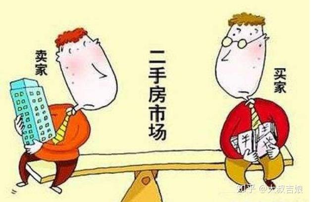 我是一名房产经纪人 我也是一名佛系卖房人 我有话要说 - 知乎