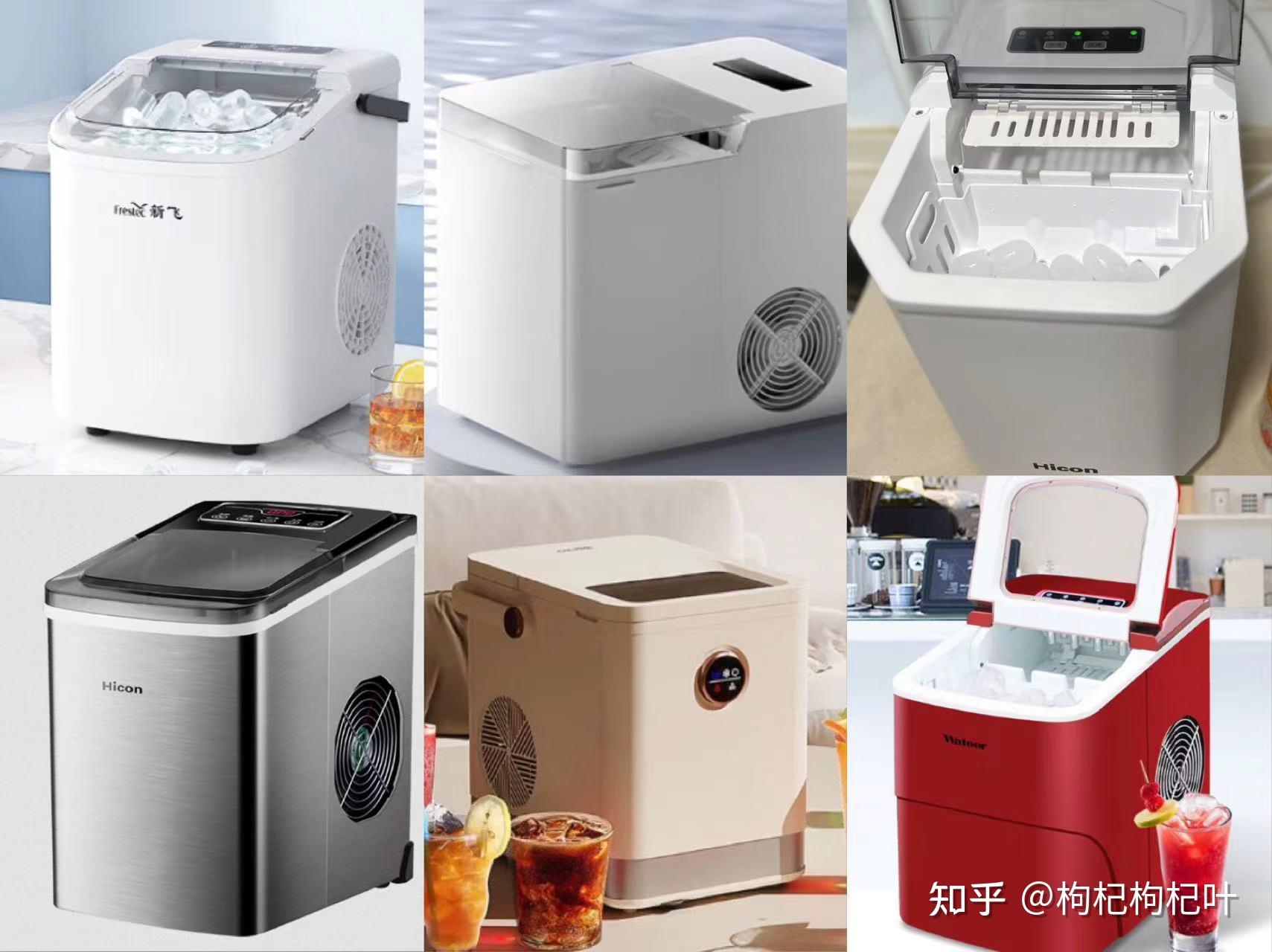 2025年家用制冰机如何选?圆冰还是方块冰?哪款性价比更高?制冰机老用户告诉你