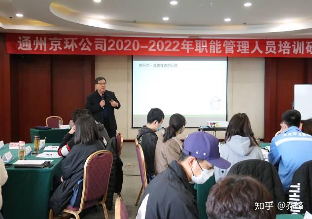 管理者的执行力与执行管理 内训 - 知乎
