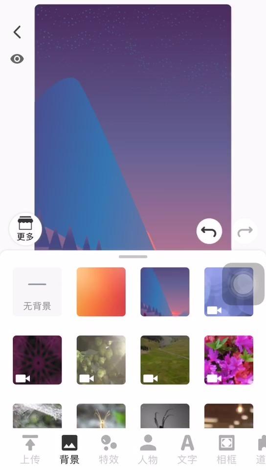 做视频软件手机版 v2-0e1382b3ad11b03ce1de2aff668006a5.jpg