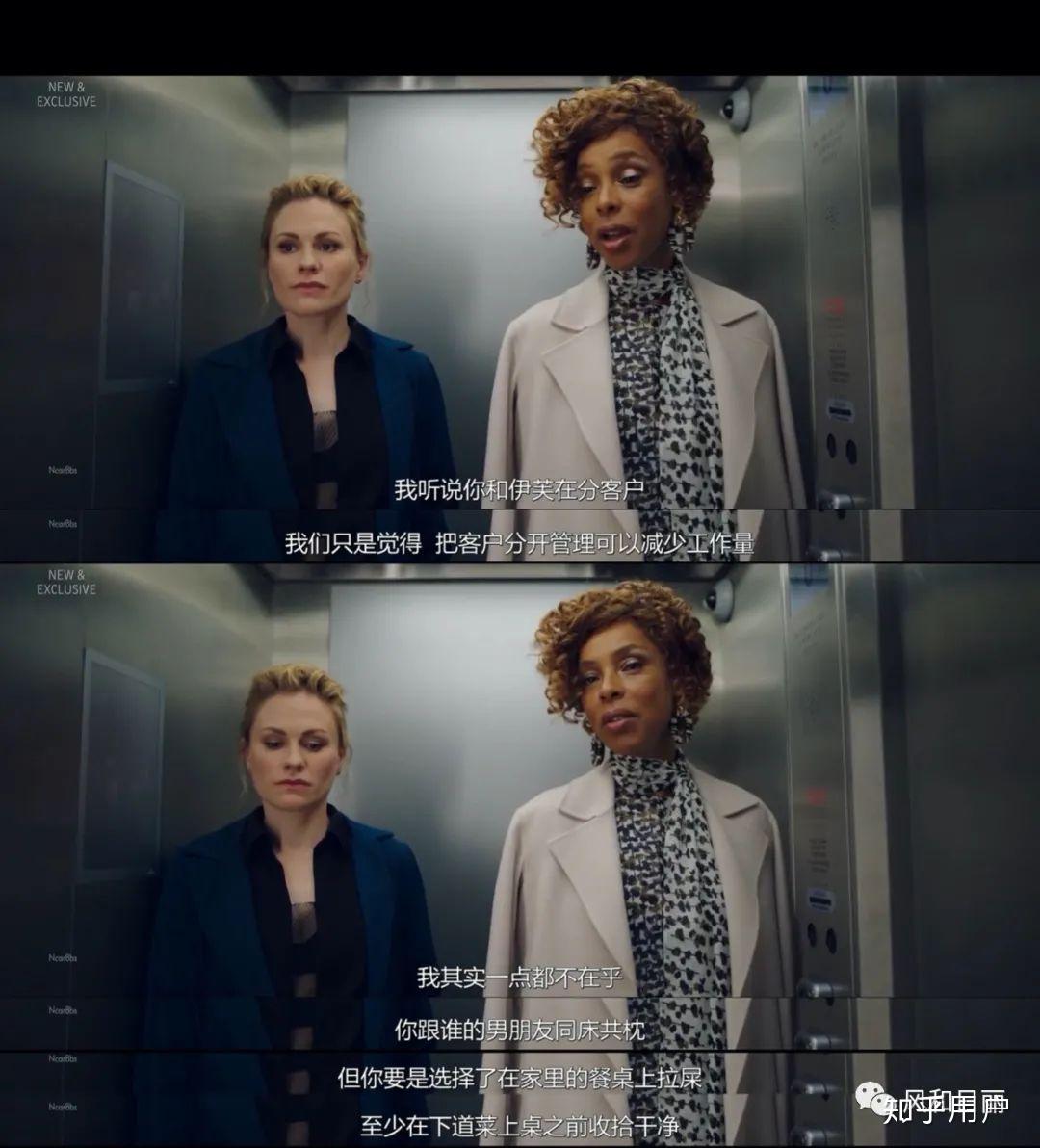 如何评价电视剧公关第二季