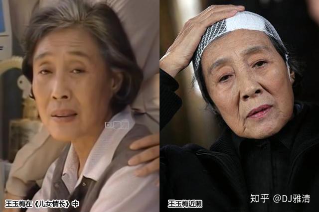 23年后儿女情长演员们近况如何一屋子的演技派任泉当年仅23岁