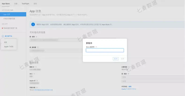 App十七种不同状态下的4大注意事项!| 收藏级上篇 - 知乎