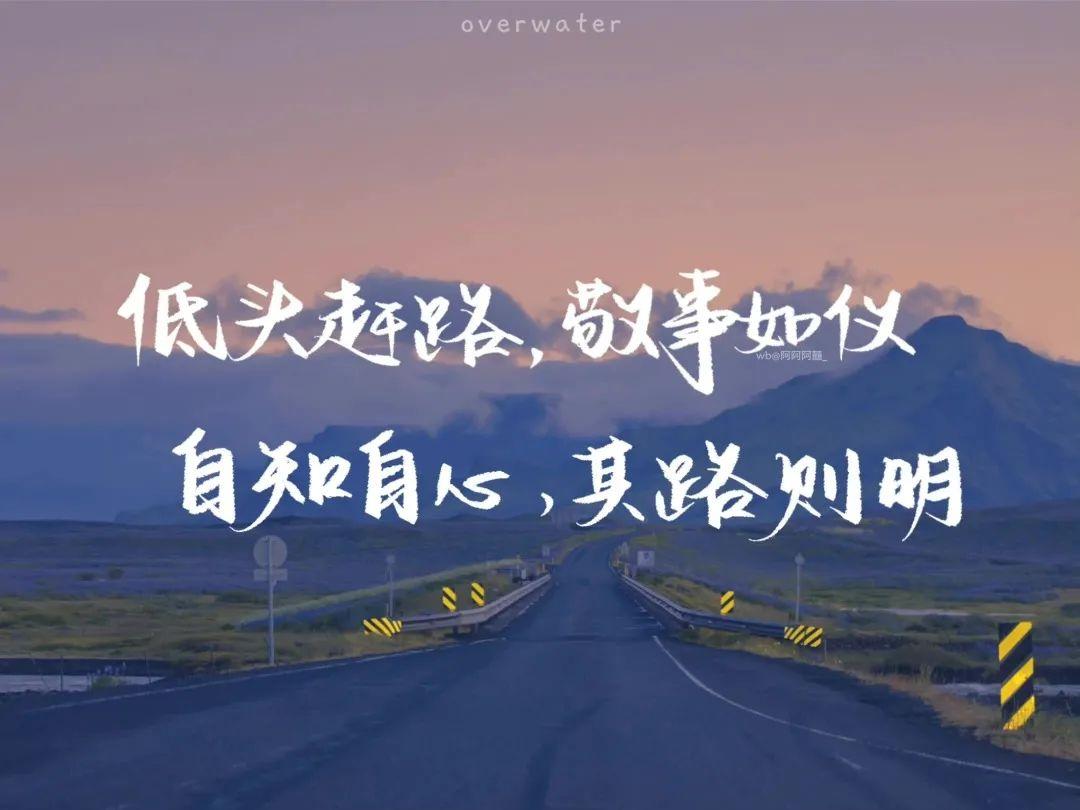 励志的电脑壁纸 - 知乎