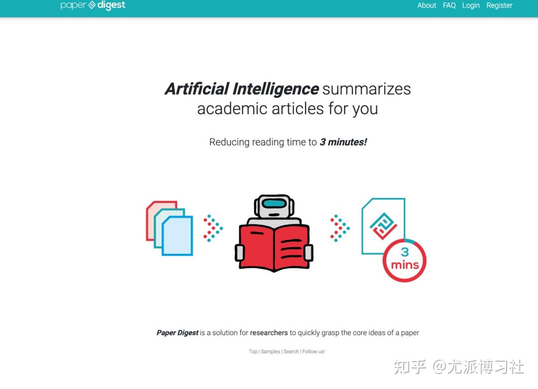 写论文必备的两个paper digest 知乎