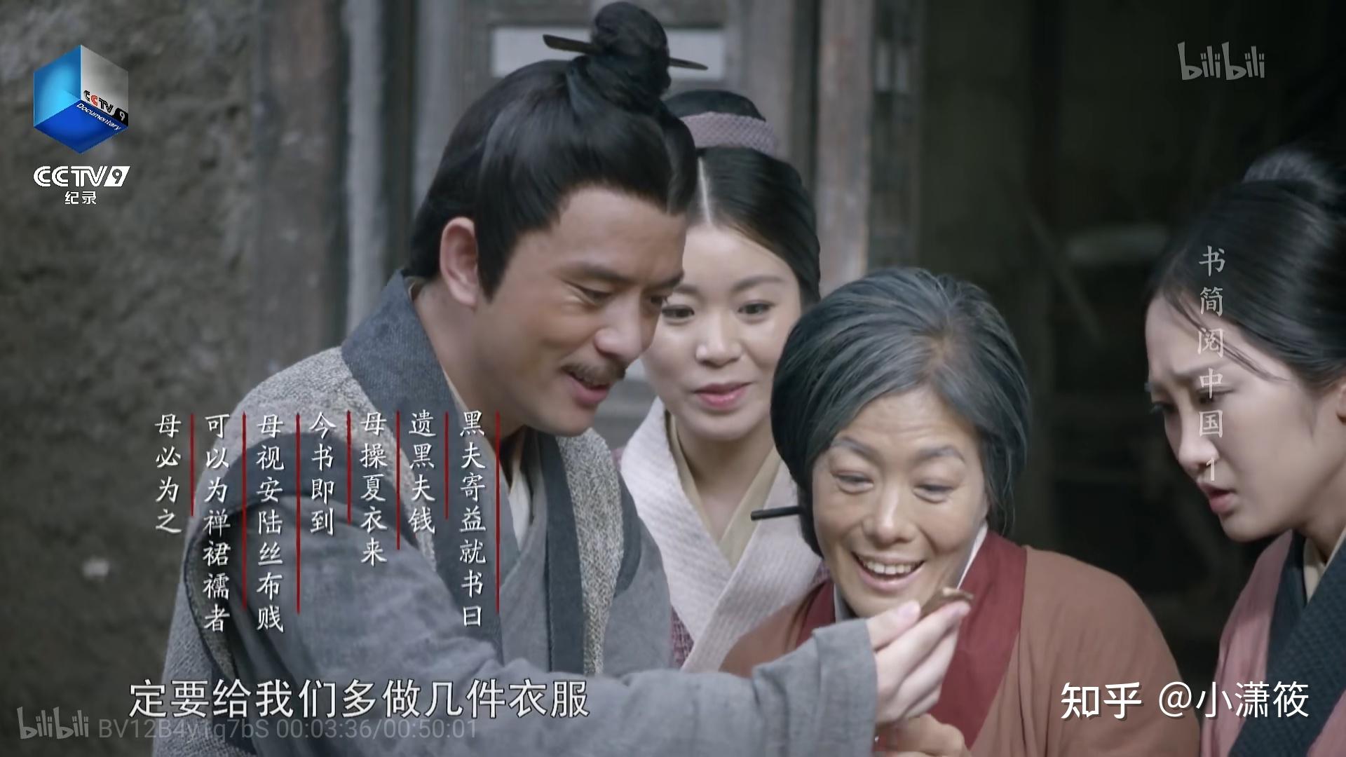 《书简阅中国》——小人物大历史摘抄 - 知乎