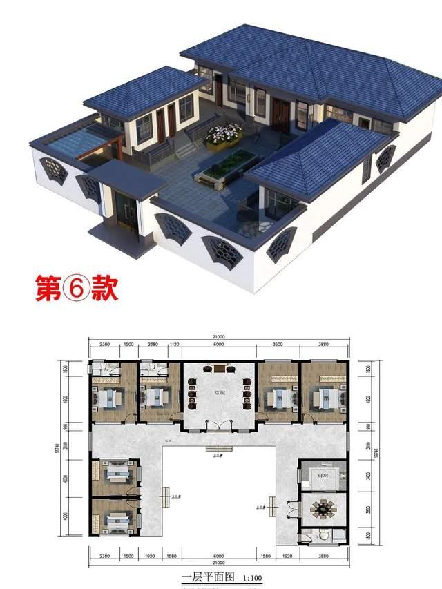 6套一层新中式合院设计·传统与创新的交融,农村小别墅设计师推荐 - 知乎
