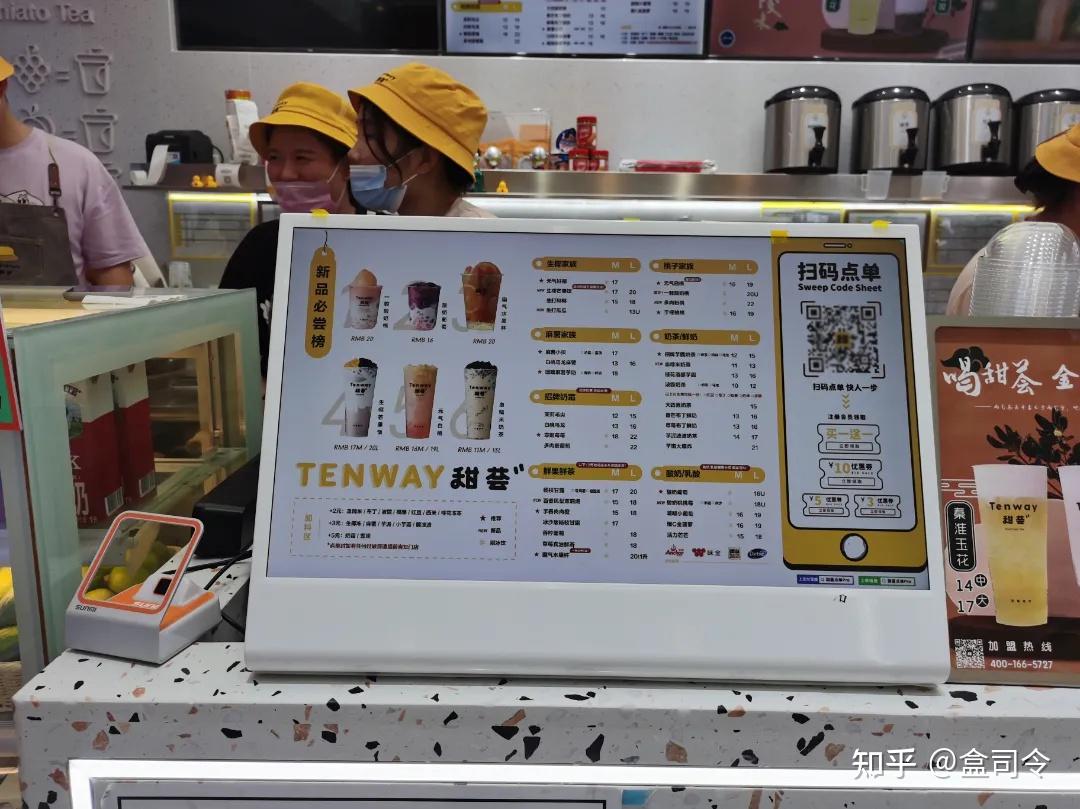 甜荟,墨茉点心局,憨仔方方……都在用ta!