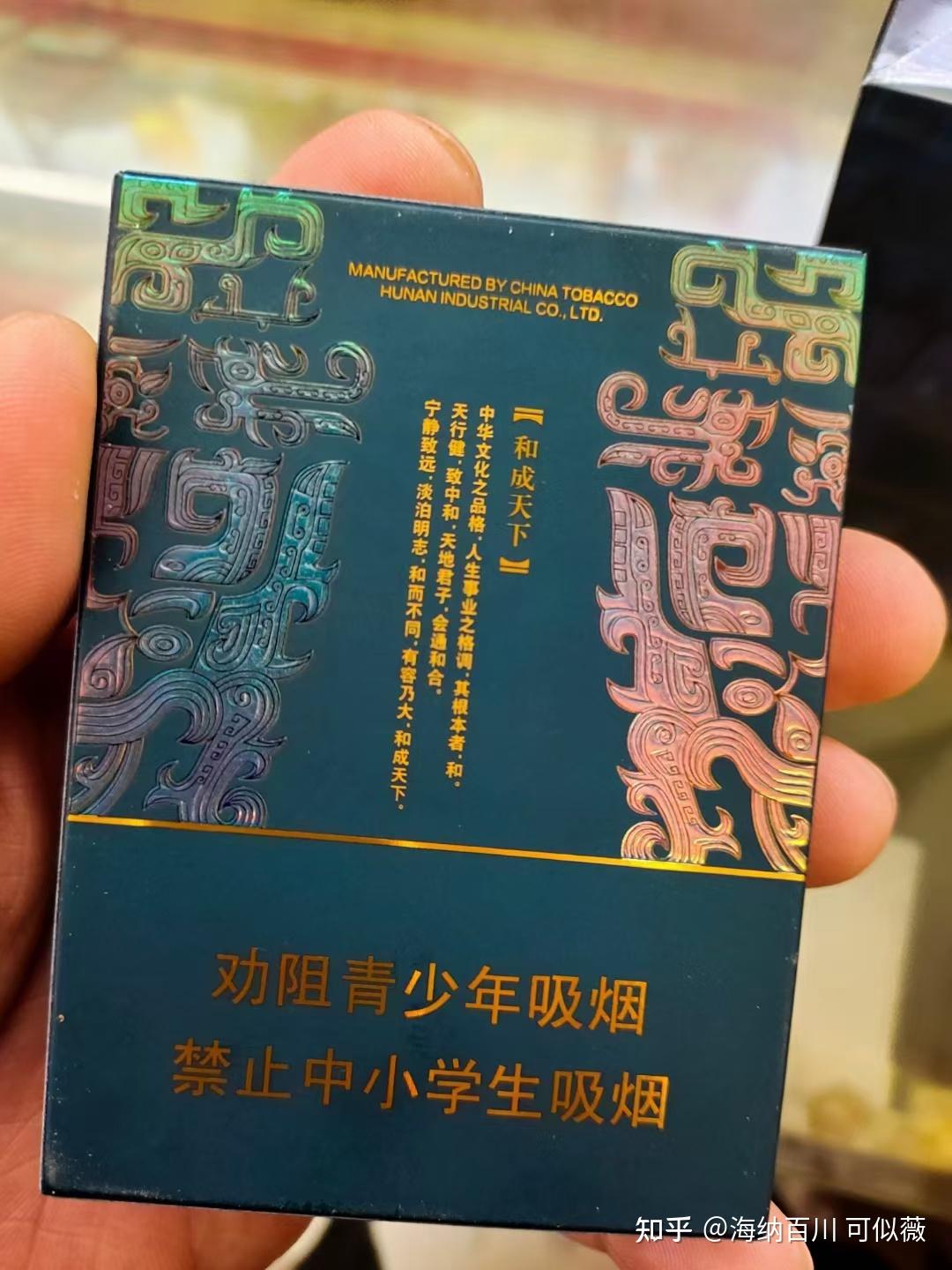 白沙（和天下尊品中支），中支尊品和天下细支 - 知乎