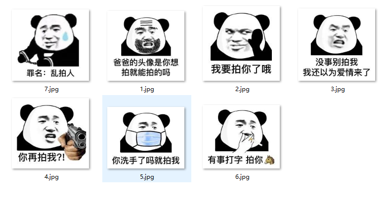 微信被拍烦了嘛用pywechatspy吧