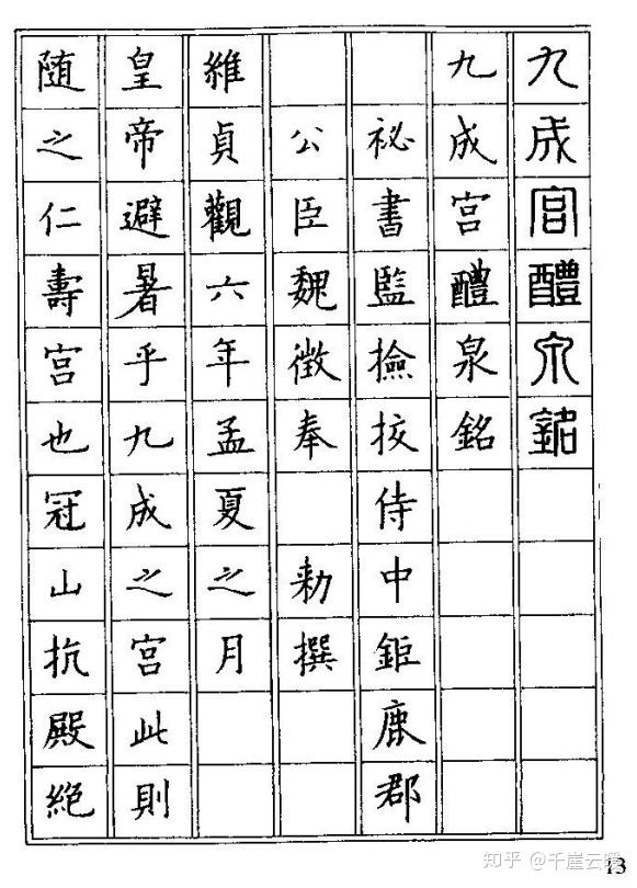 v2-0e32a447f2abac9a3f949302c8fbddac_r.jpg