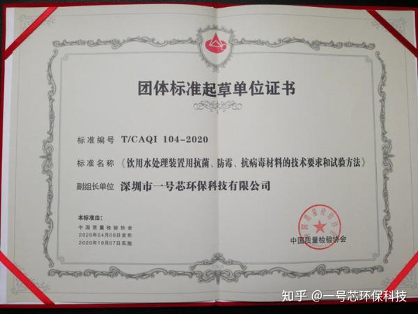 偏硅酸化学式 硅酸和偏硅酸 偏硅酸水骗局