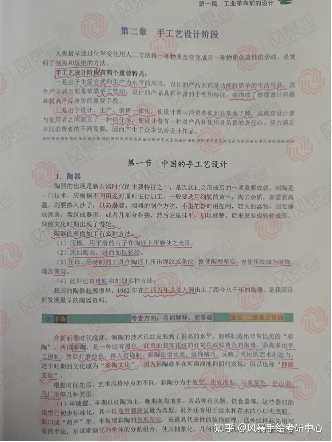 湖北工业大学视觉传达设计考研 | 湖北工业大学22届工业设计工程张同学初试357分经验分享，逆袭上岸湖北工业大学备考秘籍，成功不是偶然！ - 知乎
