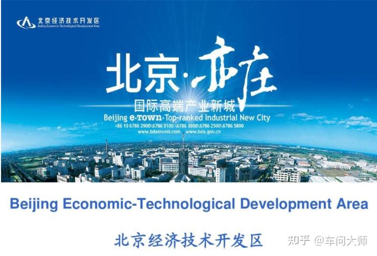 创新引领未来：科技领域的前沿探索
