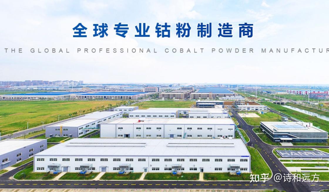 寒锐钴业产能释放业绩大增