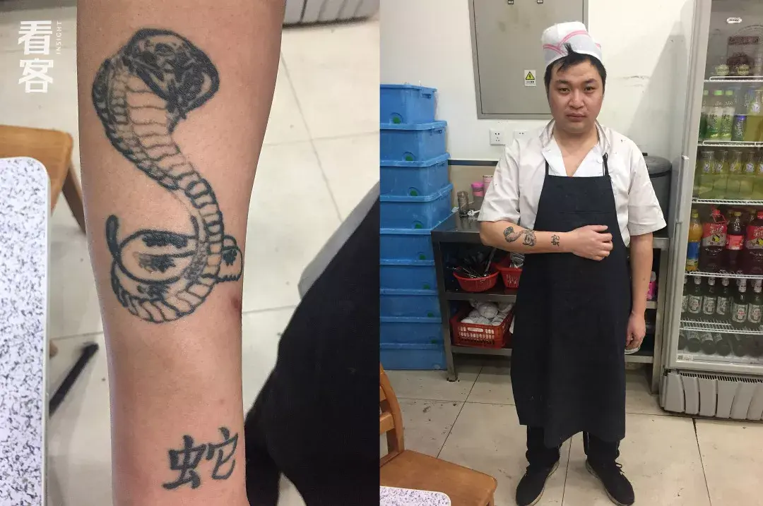 我和朋友在虎坊桥的"热盆景"吃饭,一眼就看见厨师大哥手臂上的纹身,那