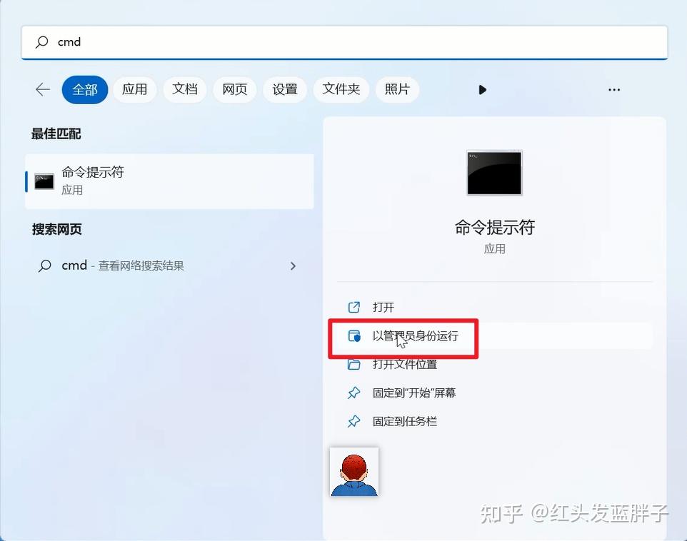 开启windows10和windows11的虚拟化 - 知乎