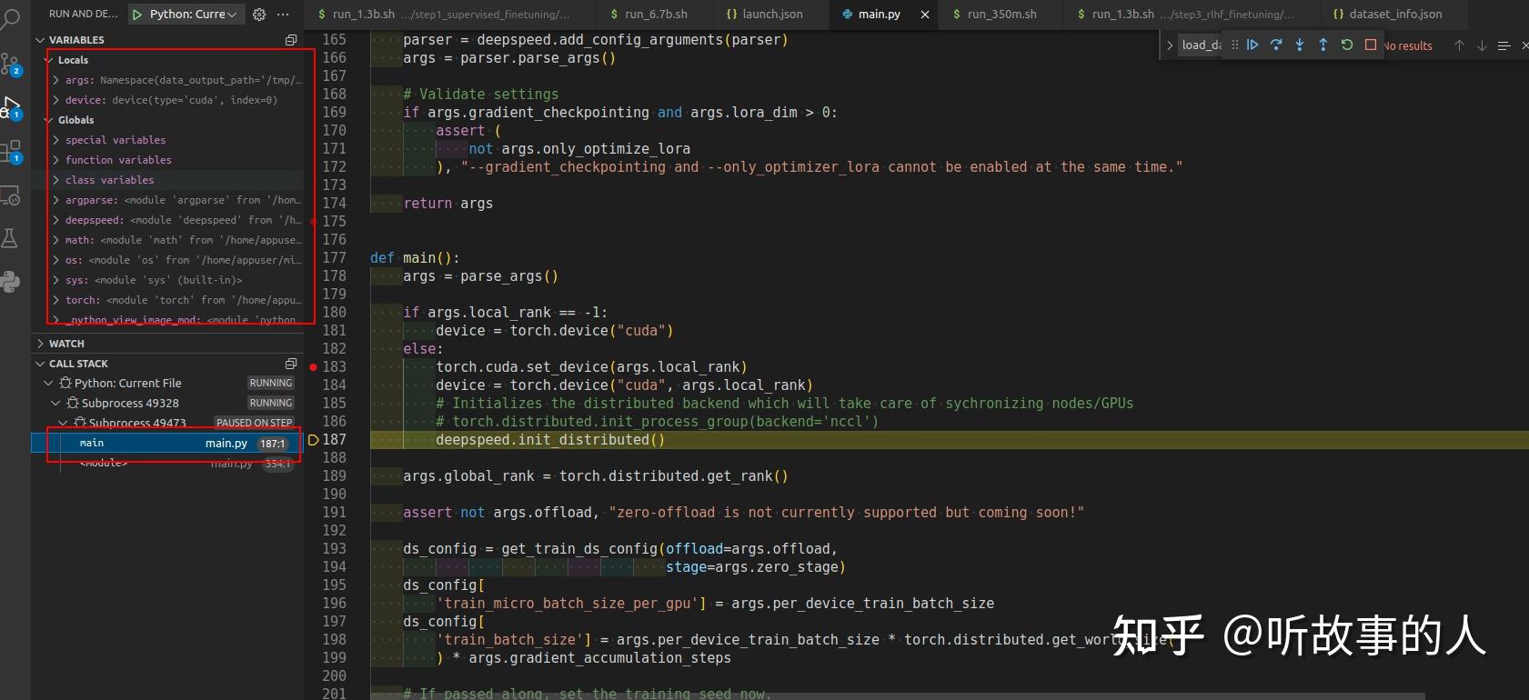 Pytorch Distributed Vscode Debug