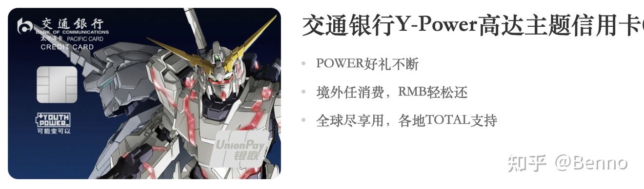 最近想申请一张信用卡,哪家银行的好下卡?