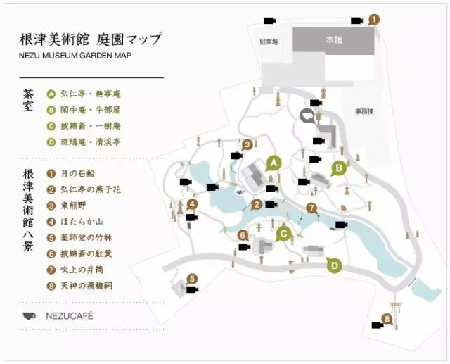 博物02结庐在人境隈研吾和他的根津美术馆