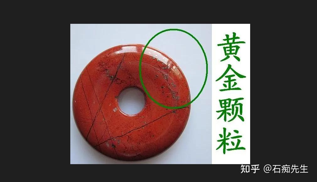 【考据】红竹石