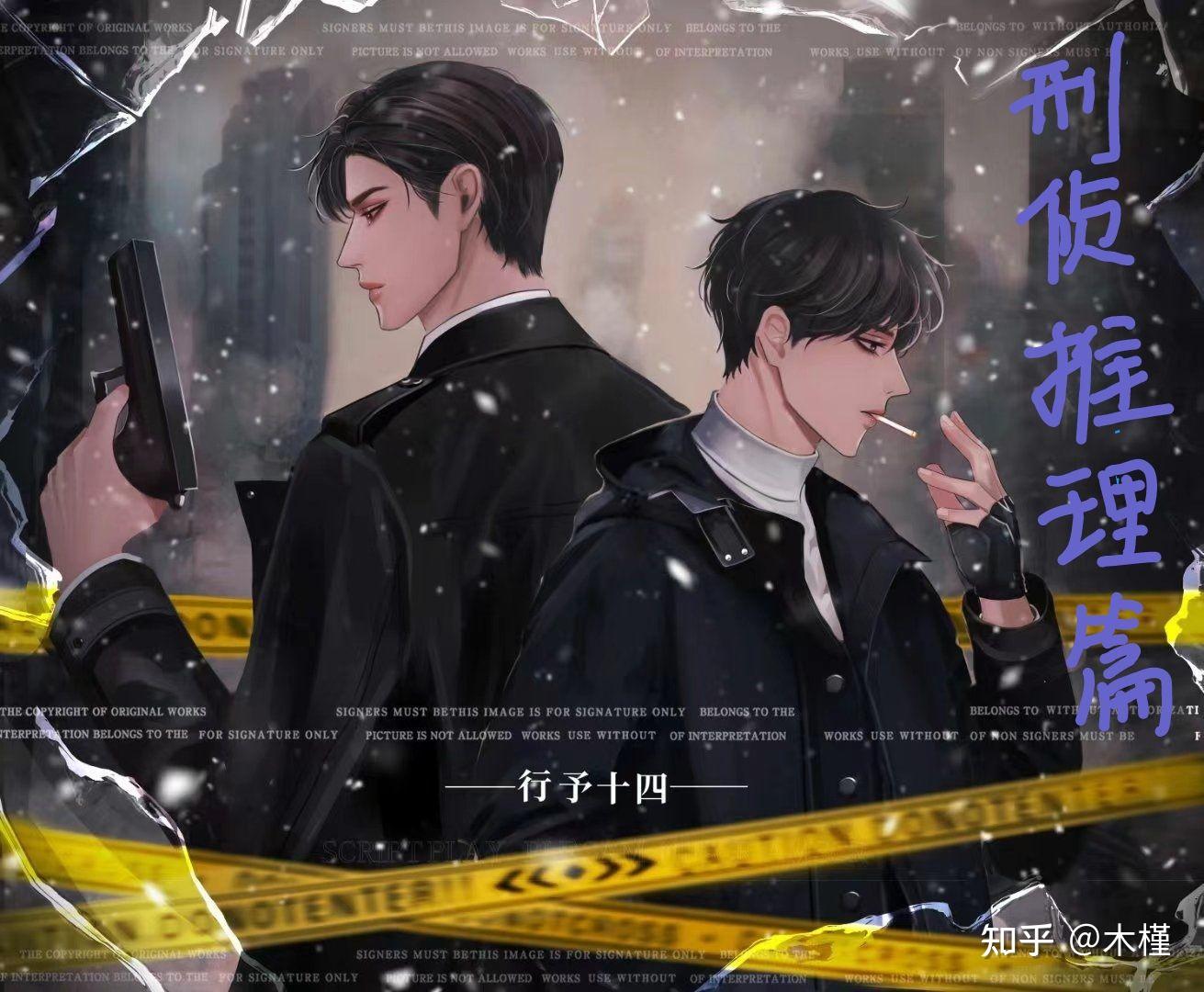 100部值得听广播剧三:刑侦推理篇 - 知乎