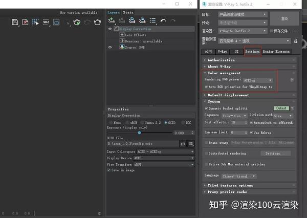 V-Ray5中的ACEScg工作流是什么？如何安装？ - 知乎