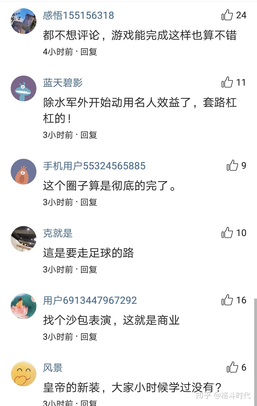 观众对搏击比赛的审美情趣,还停留在喜欢看崔洪万,鲍勃·萨普这类虚有