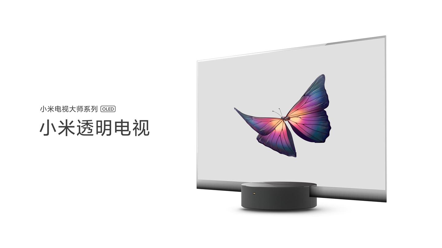 小米透明电视评价 知乎 小米透明电视评价 知乎