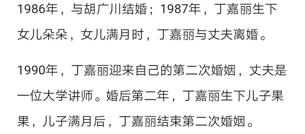 孙红雷那段被歪曲的绯闻故事