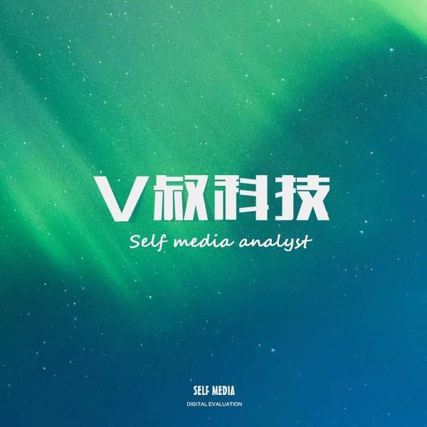 V叔科技