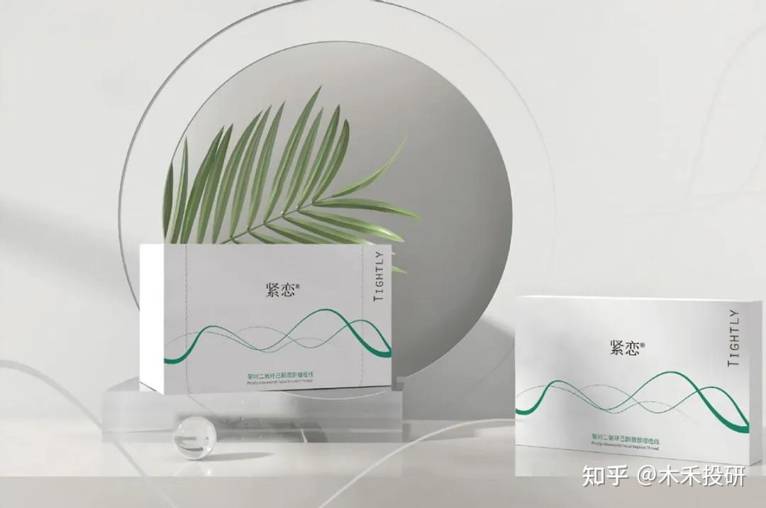 比如各种皮肤填充剂,一针打进去就行,爱美客从2018年开始就是国内第一