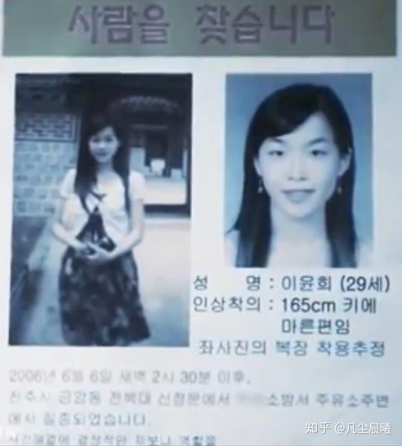 都市悬案系列 女大学生酒后离奇失踪 十四年至今下落不明 知乎
