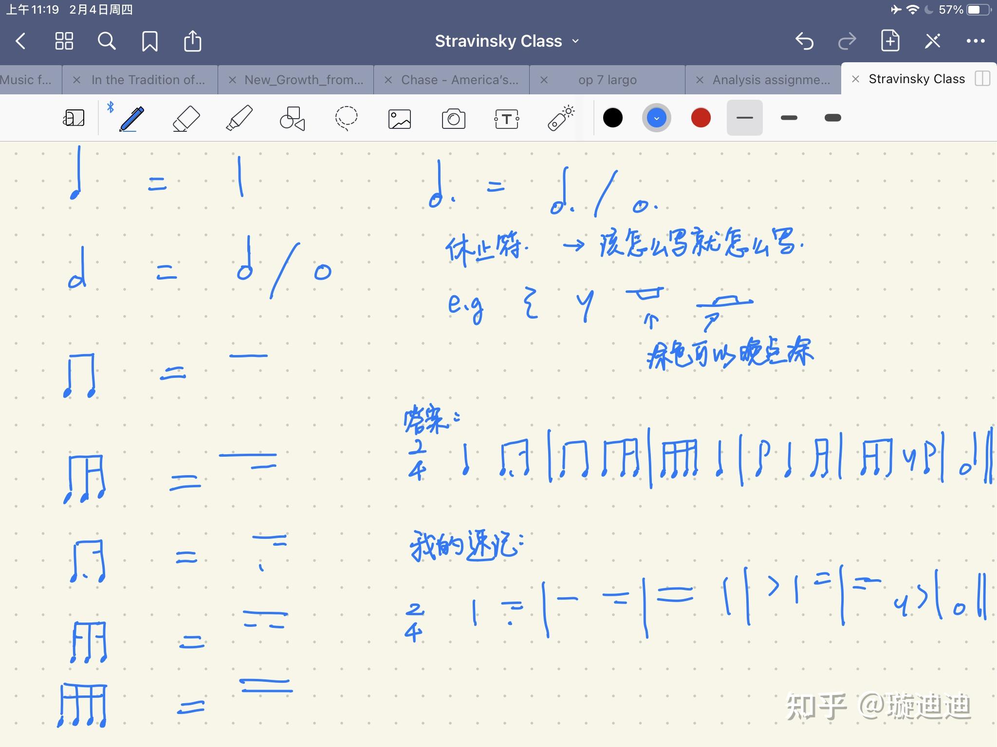 速记符号入门教程图片