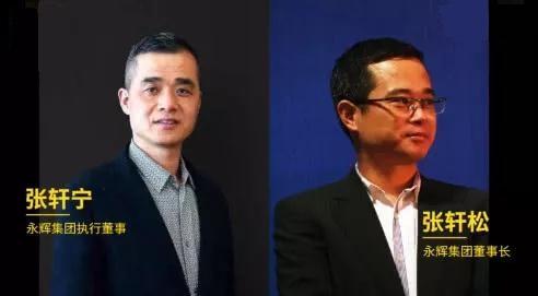 永辉超市内部分歧公开创始人张氏兄弟分道扬镳