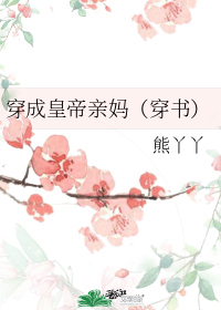图标