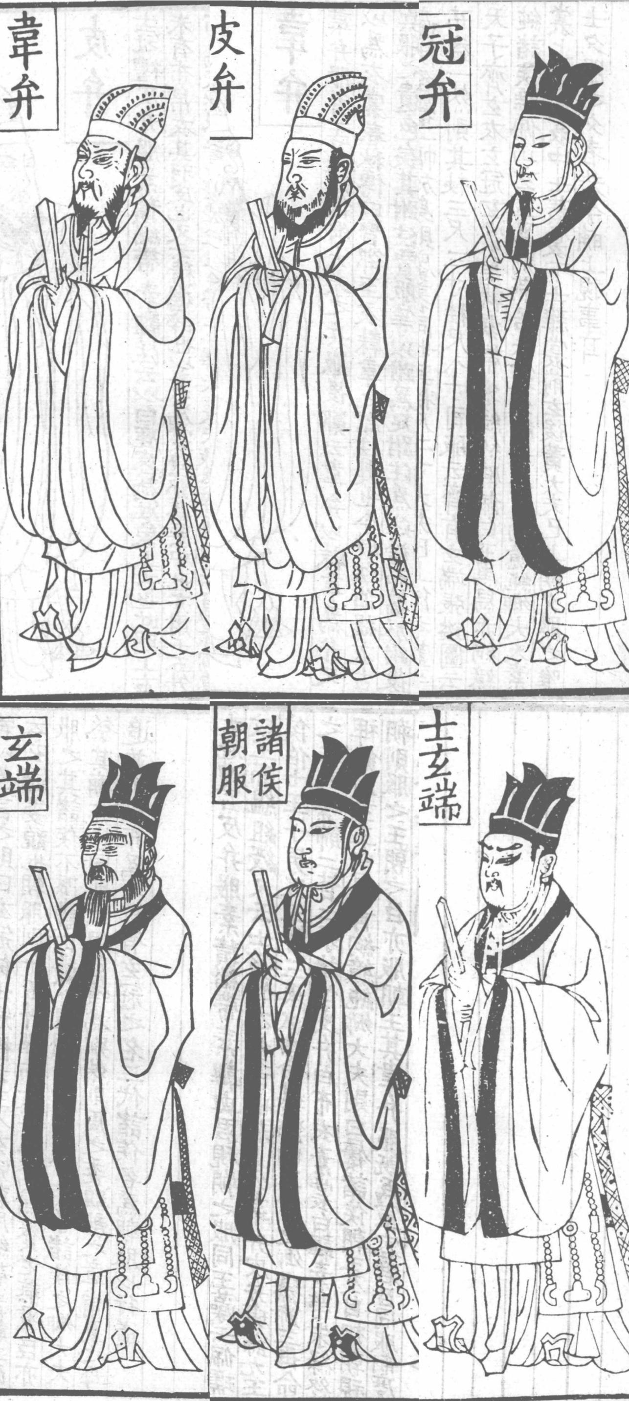 汉服微科普:震惊!周代就有“职业常服”? - 知乎