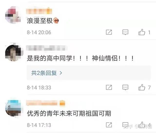 00后情侣发现7颗超新星这就是宇宙级浪漫吗