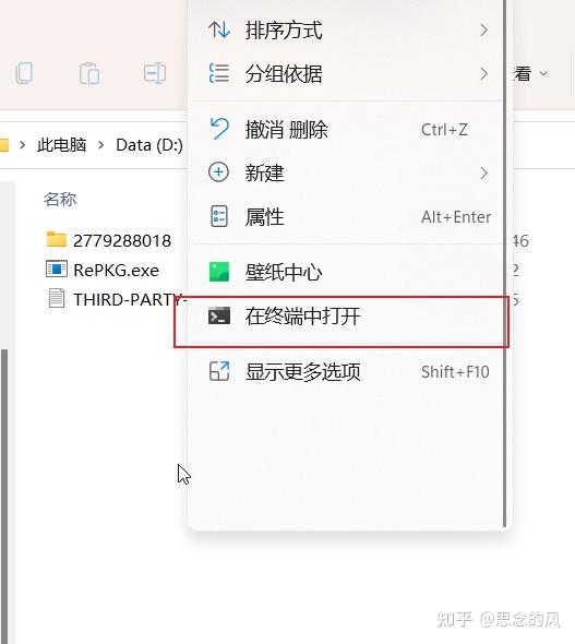 使用wallpaper制作简单动态图 - 知乎