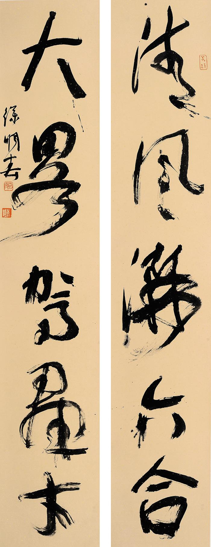 《莫友芝集联》180cmx35cmx2明春君书风气息渊雅冲和,清旷散逸,即有