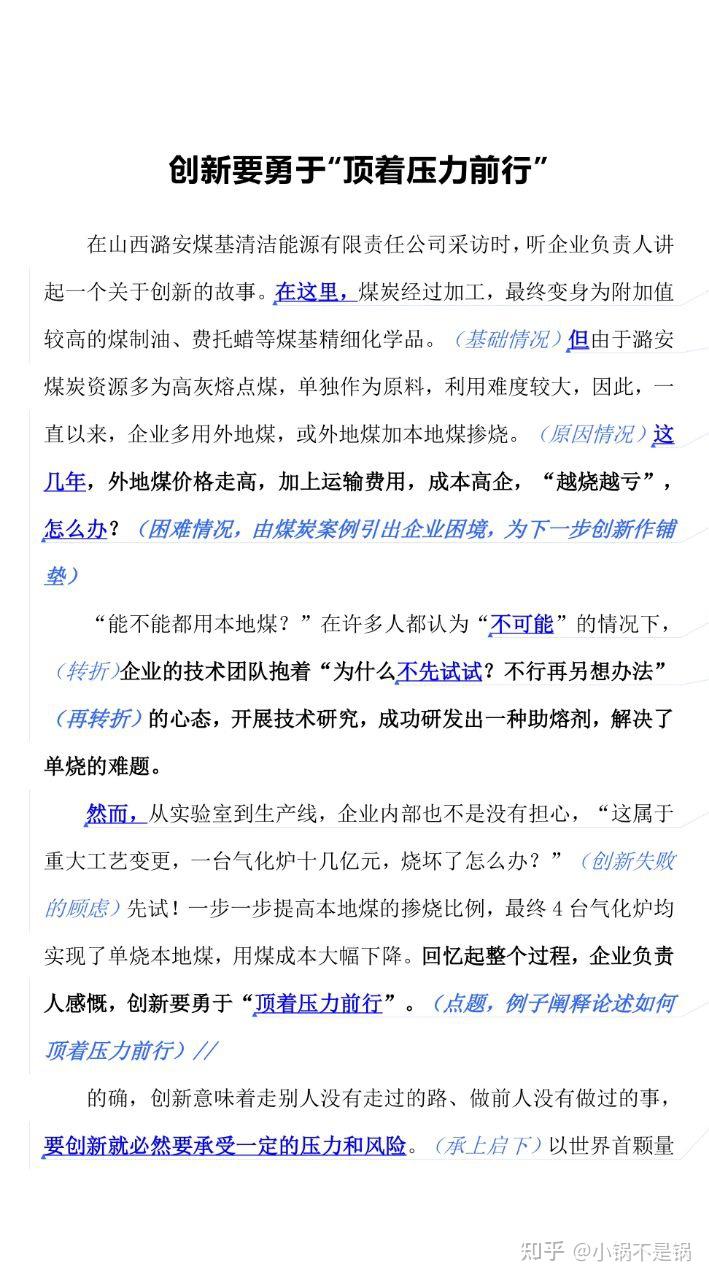 人民日报校园欺凌时评(人民日报校园欺凌时评内容)