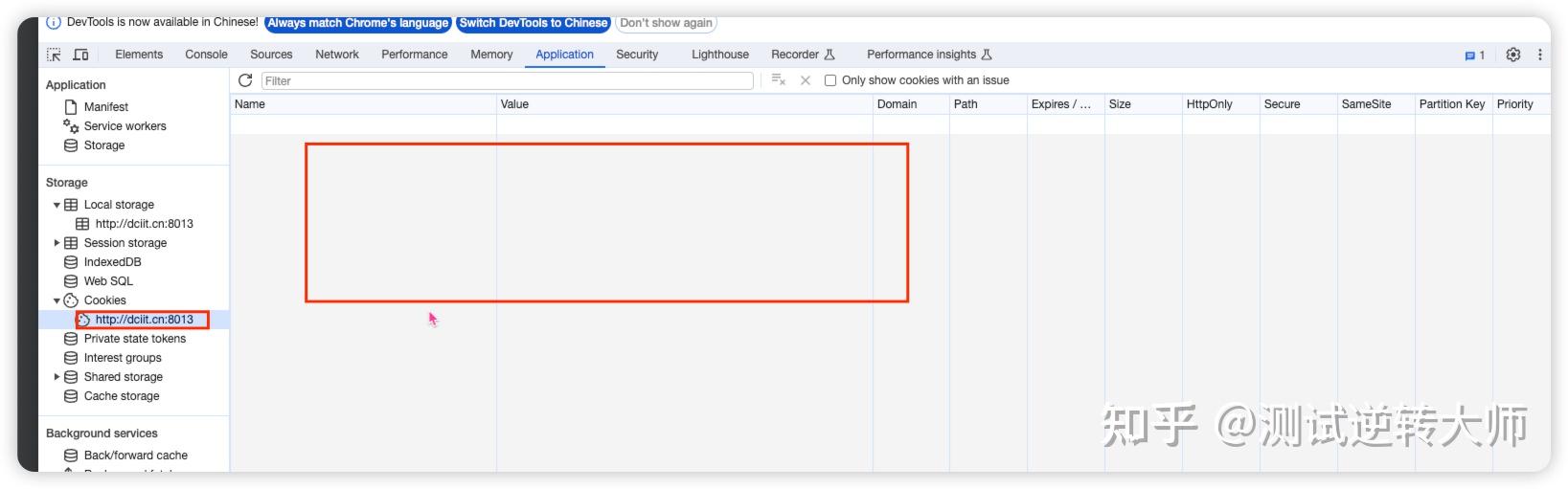 Selenium cookie localstorage 
