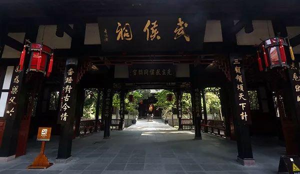 元旦去成都旅游安全吗-成都武侯区可以出行吗