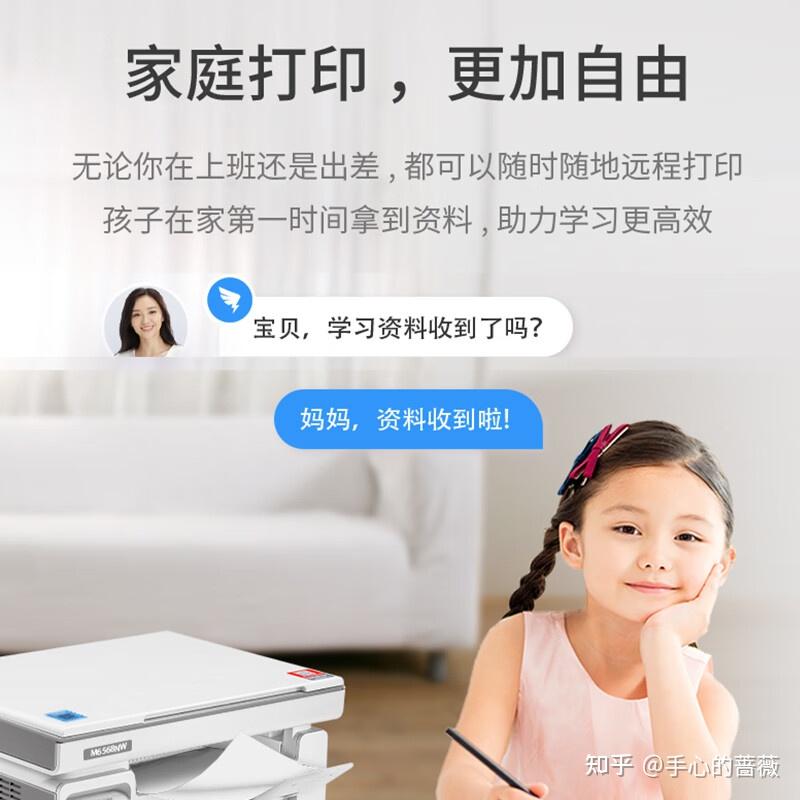 有必要买台打印机吗，打印机哪个牌子性价比最高？ - 知乎