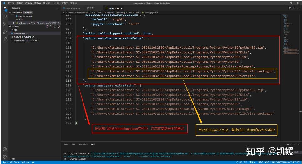 vscode-python